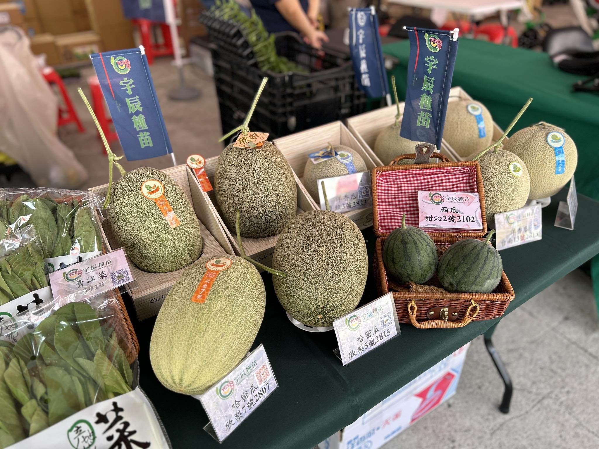 #𝟮𝟬𝟮𝟱雲林國際農業機械暨資材展